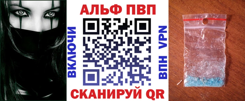 Наркотические вещества Урюпинск Амфетамин  ГАШ  КОКАИН 