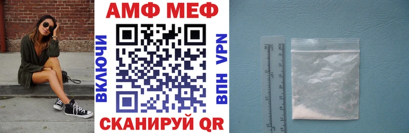 наркотики Урюпинск darknet наркотические препараты АМФЕТАМИН 97%