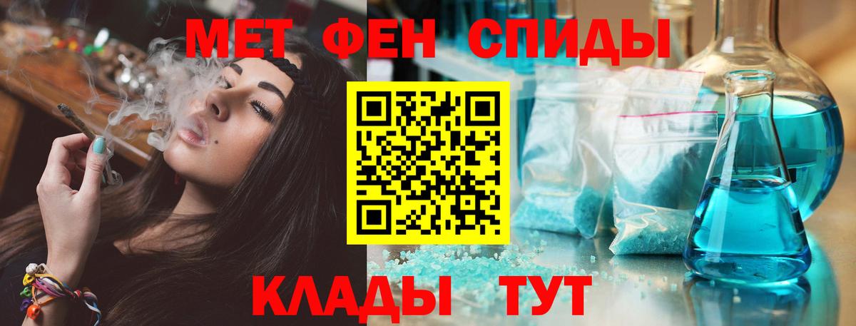 АМФ Розовый Урюпинск