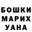 ГЕРОИН гречка Zarema Nashaeva