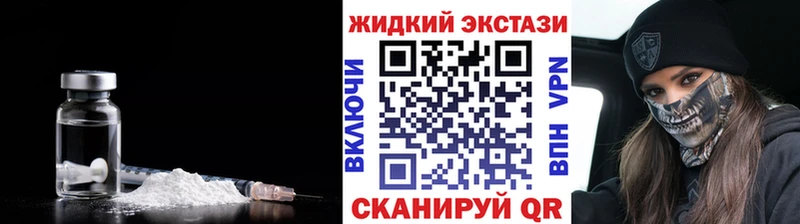 Бутират бутандиол Урюпинск