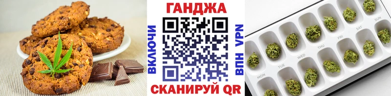Еда ТГК конопля  hydra рабочий сайт  Урюпинск 