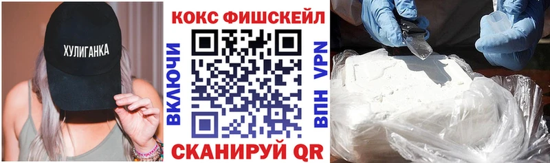 Cocaine 98%  Урюпинск 