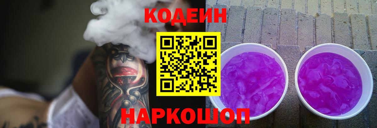 Псилоцибиновые грибы Урюпинск