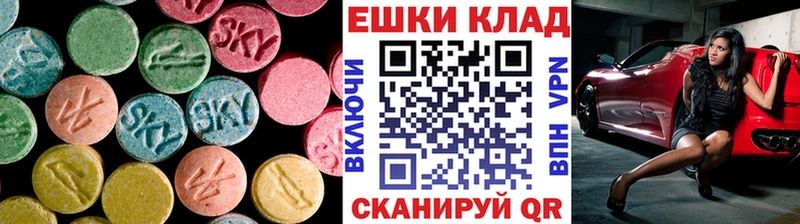 сколько стоит  Урюпинск  ЭКСТАЗИ 300 mg 