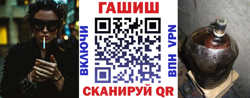 ГАШИШ hashish закладка Урюпинск