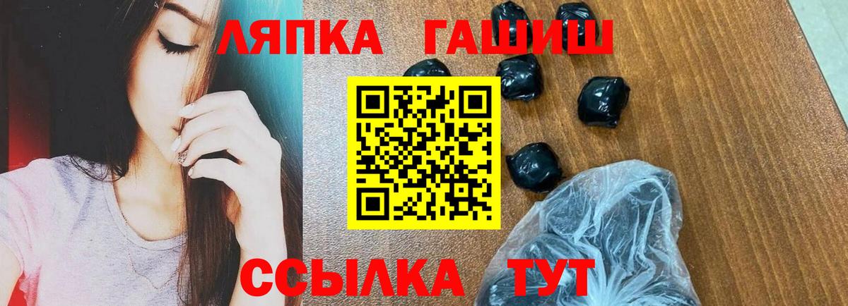 ГАШИШ убойный Урюпинск