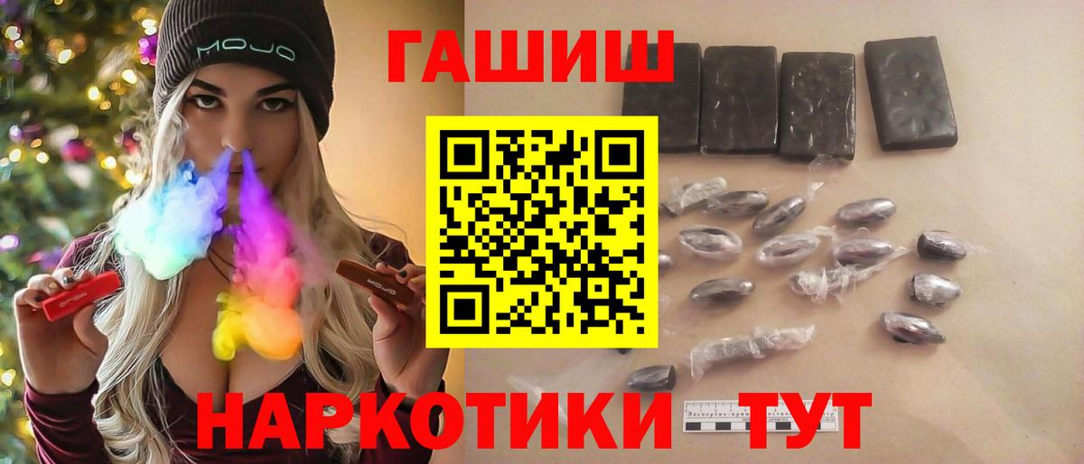 Гашиш VHQ Урюпинск