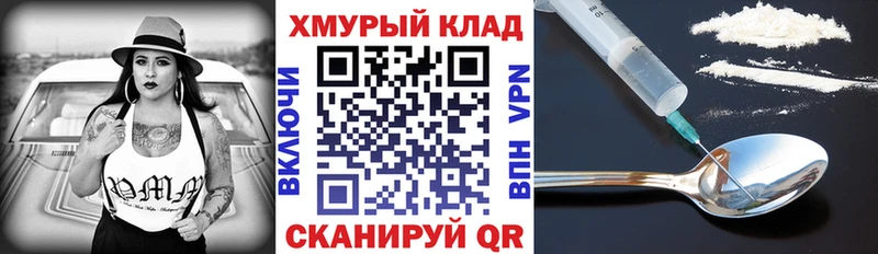 Героин Афган Урюпинск