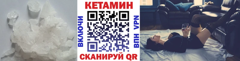 OMG рабочий сайт  Урюпинск  Кетамин ketamine 