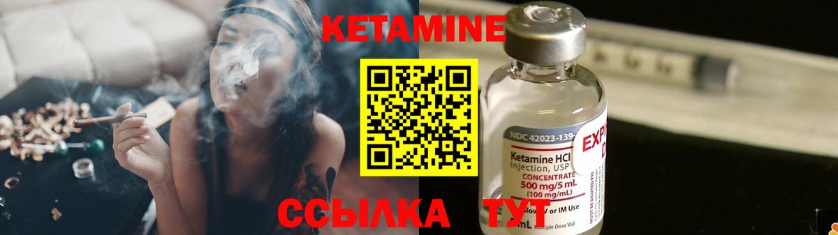 Меф МЯУ МЯУ   Конопля  Вход с VPN  КОКАИН  Метамфетамин  Урюпинск  ГАШ 