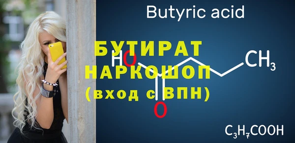 винт Шимановск