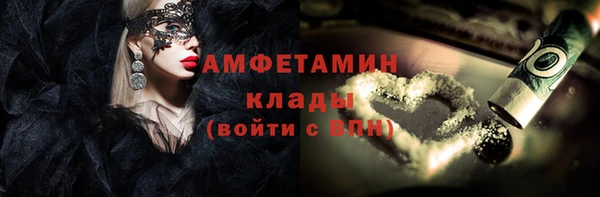 кокс Грязовец
