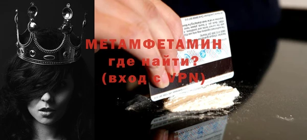 спайс Грязи