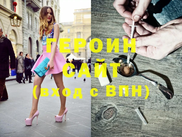 прущие грибы Нягань