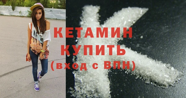 эйфоретик Губаха