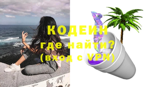 гашишное масло Шенкурск