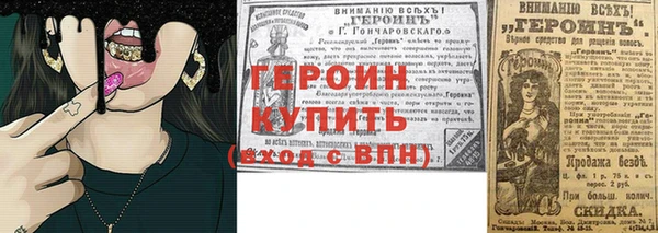 прущие грибы Нягань