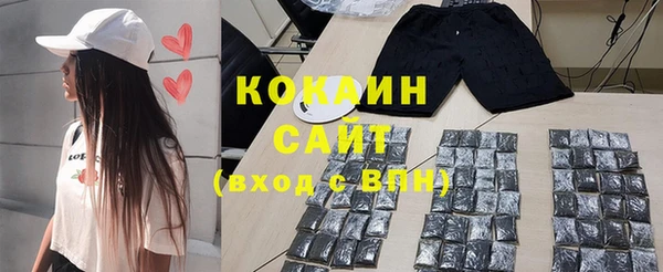 спайс Грязи