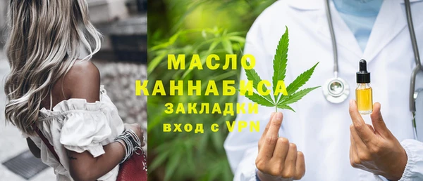 эйфоретик Губаха