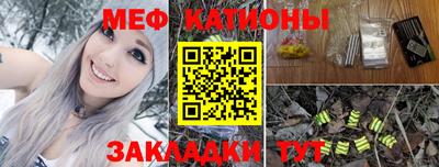 мефедрон мука Кунгур