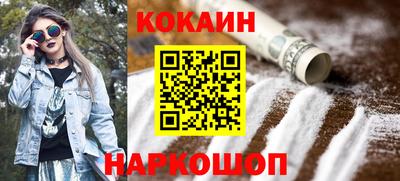 индика Бийск