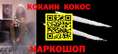 мефедрон мука Кунгур