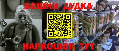 мефедрон мука Кунгур