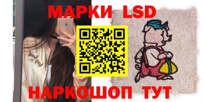 МДМА Лесосибирск