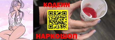 меф Кулебаки
