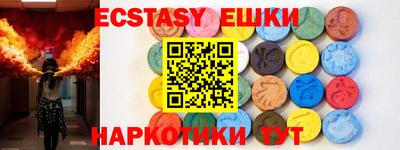 мефедрон мука Кунгур