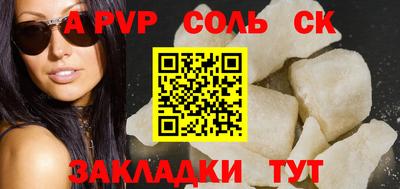 бутик Берёзовский