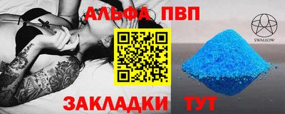 индика Бийск