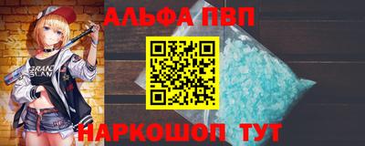 гашик Беслан