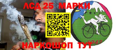 гашик Беслан