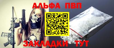 бутик Берёзовский