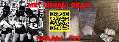 меф Кулебаки