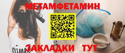 гашик Беслан