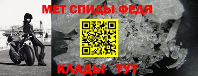 меф Кулебаки
