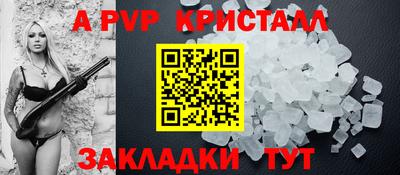 бутик Берёзовский