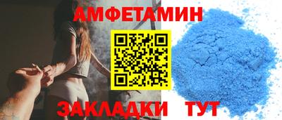 меф Кулебаки