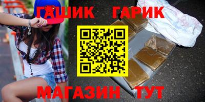 гашик Беслан