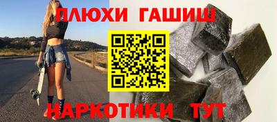 гашик Беслан