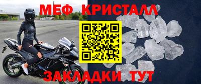 индика Бийск