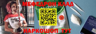 гашик Беслан