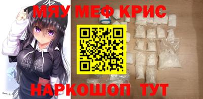 меф Кулебаки