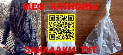 меф Кулебаки