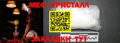 индика Бийск