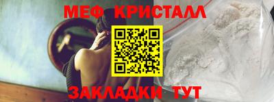 индика Бийск