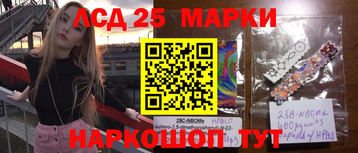 Урюпинск  Лсд 25 экстази ecstasy  ЛСД экстази кислота  Вход с VPN 